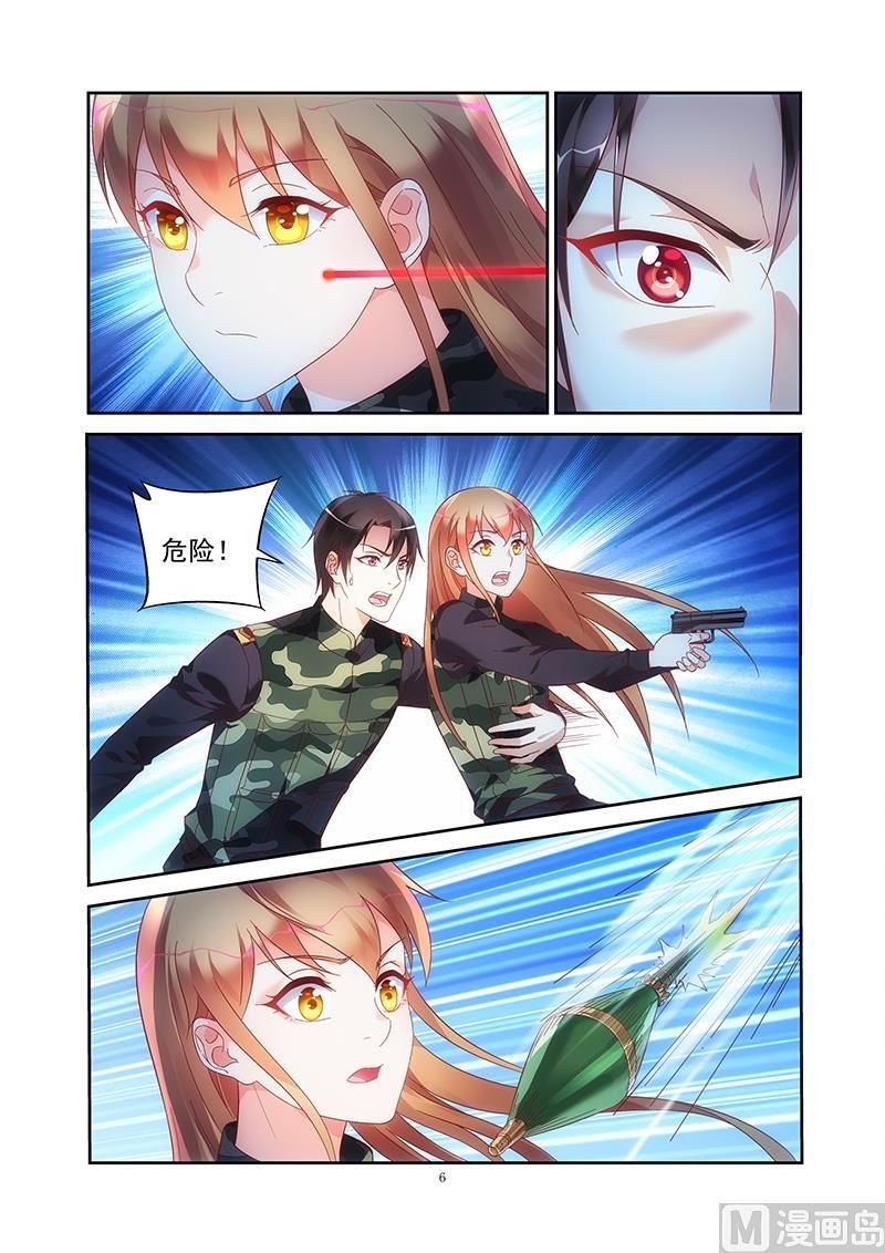 第二季36