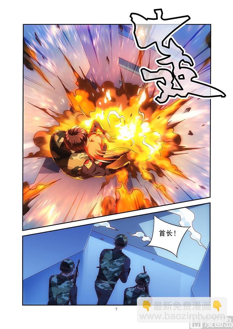 第二季36
