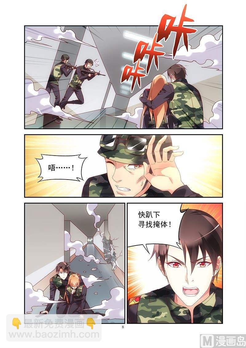 第二季36