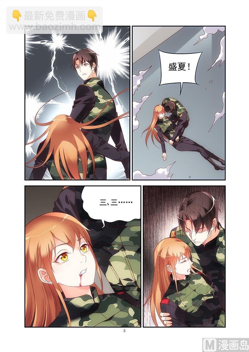 第二季37