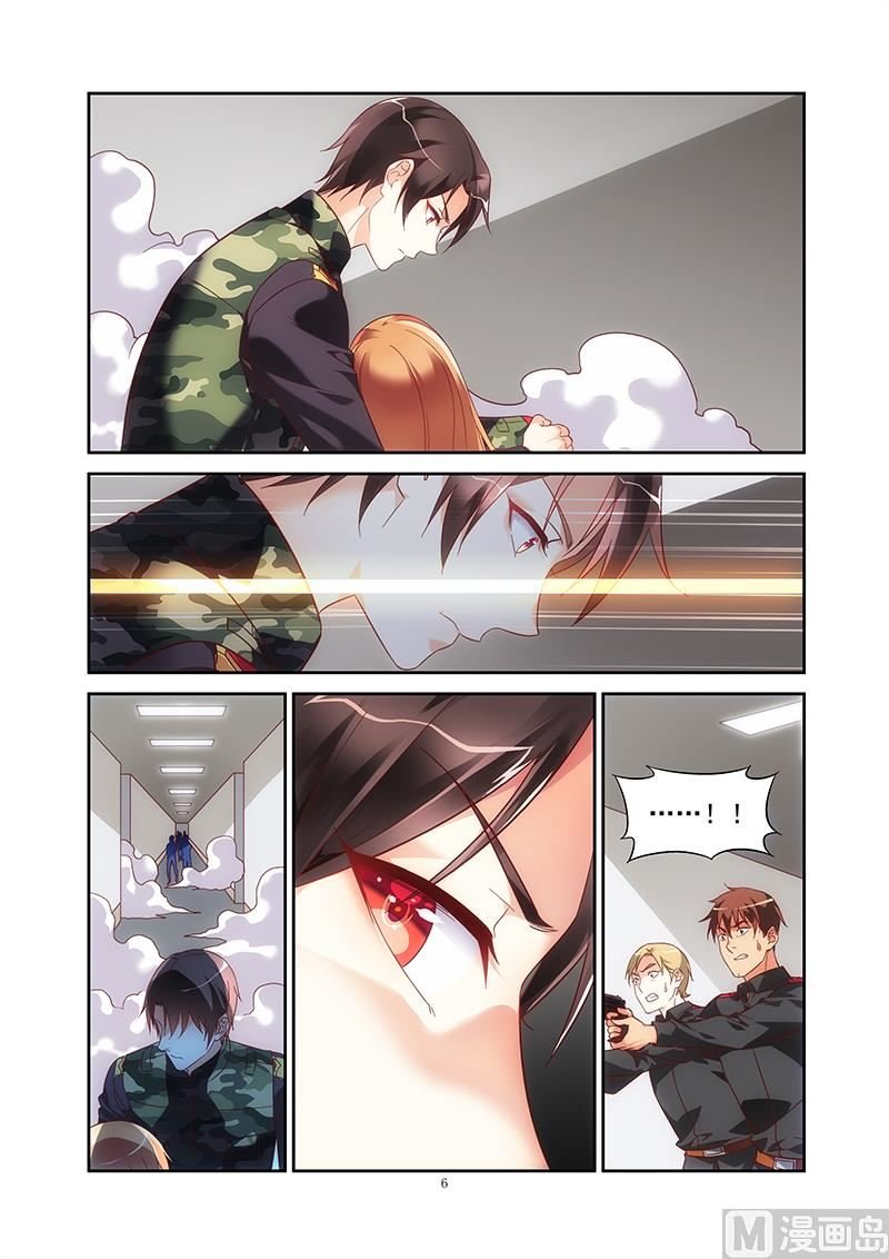 第二季37