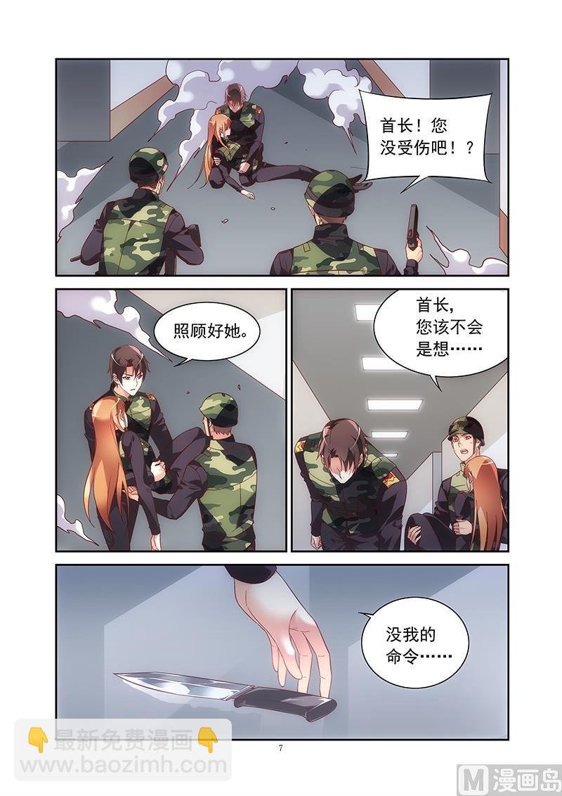 第二季37