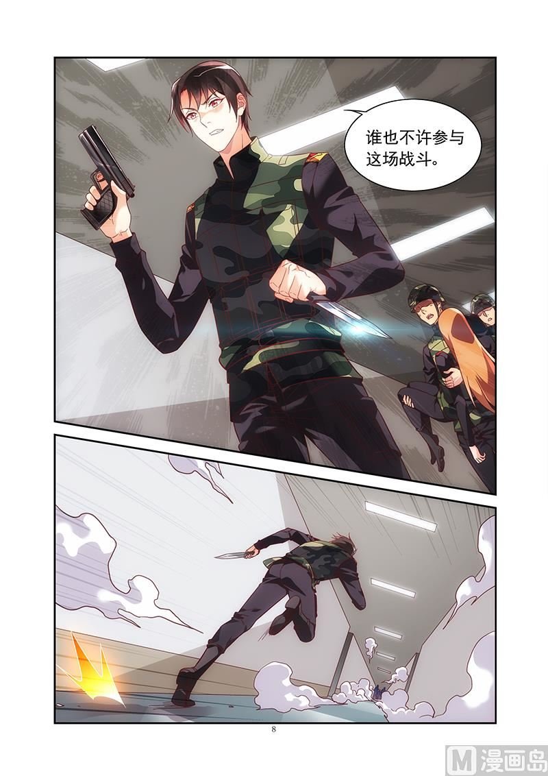 第二季37