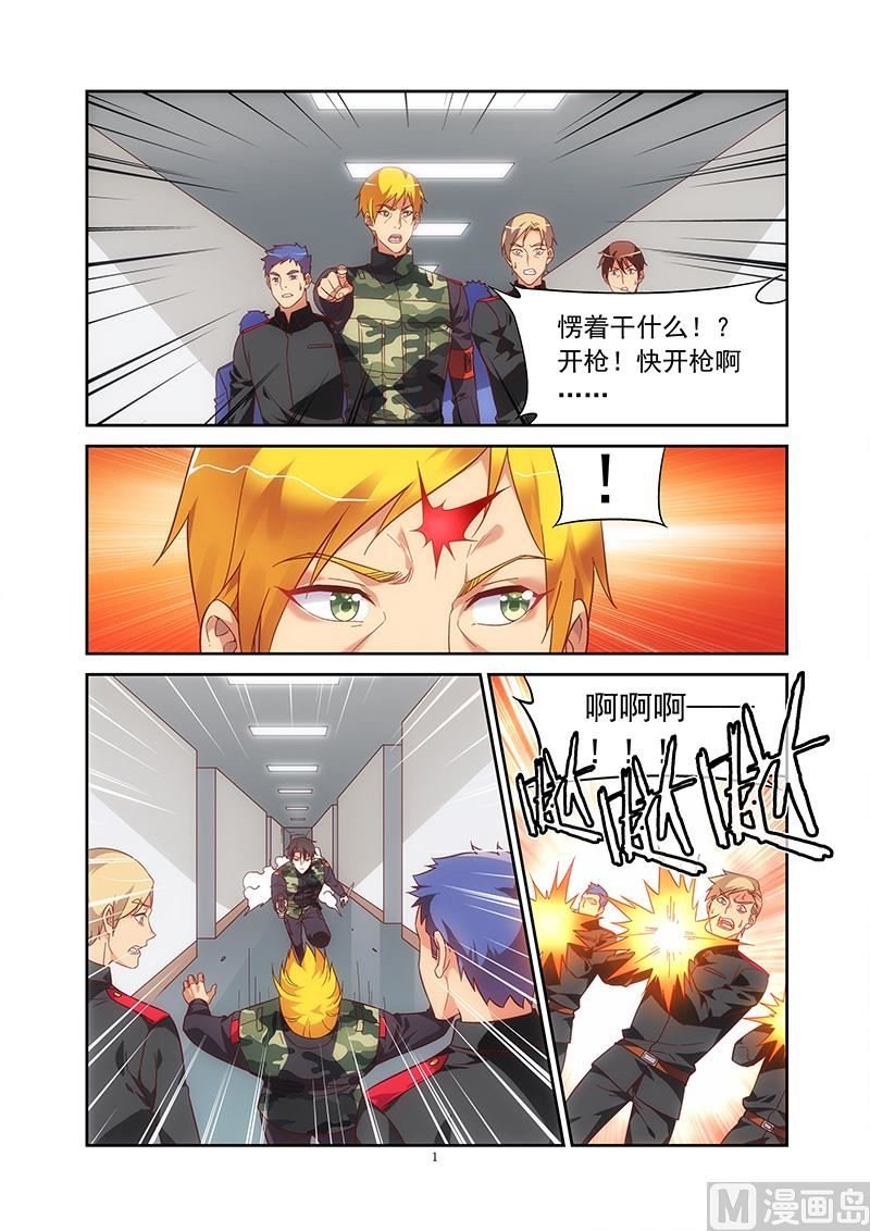 第二季38