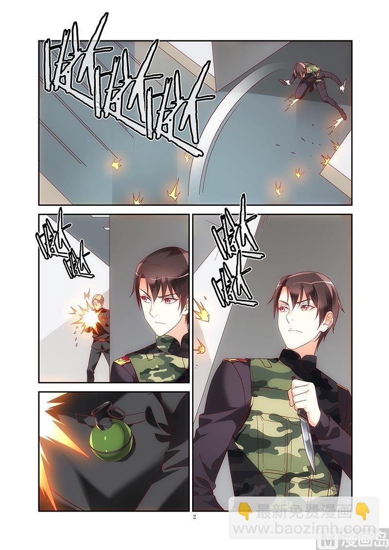 第二季38