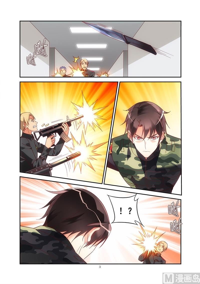 第二季38