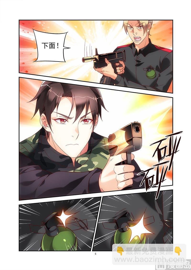 第二季38