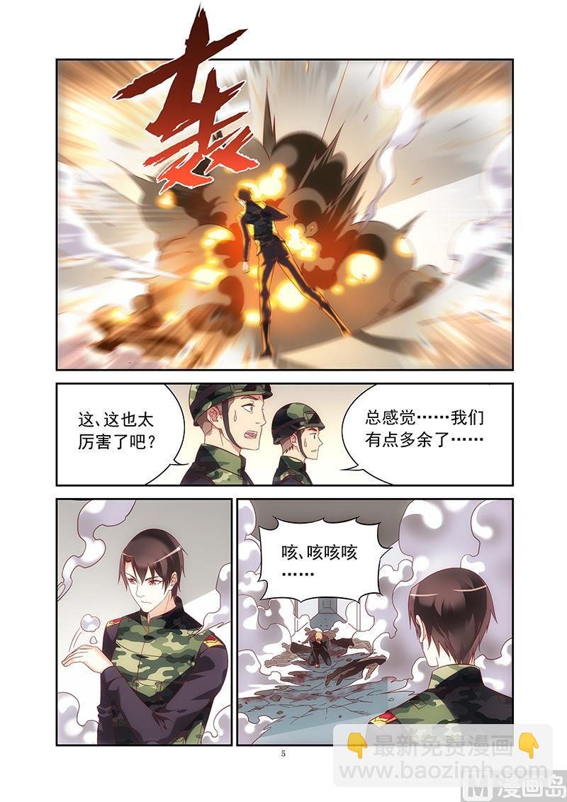 第二季38