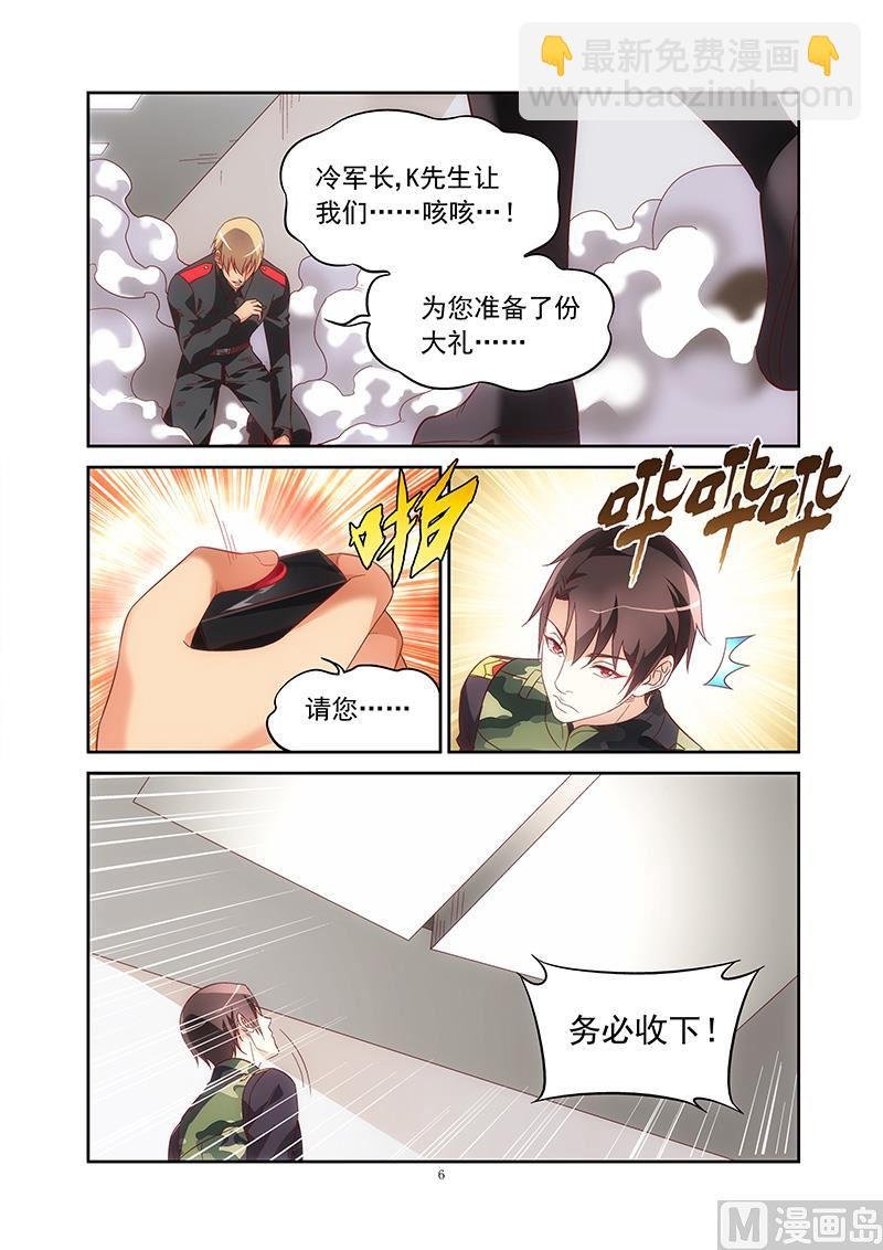 第二季38