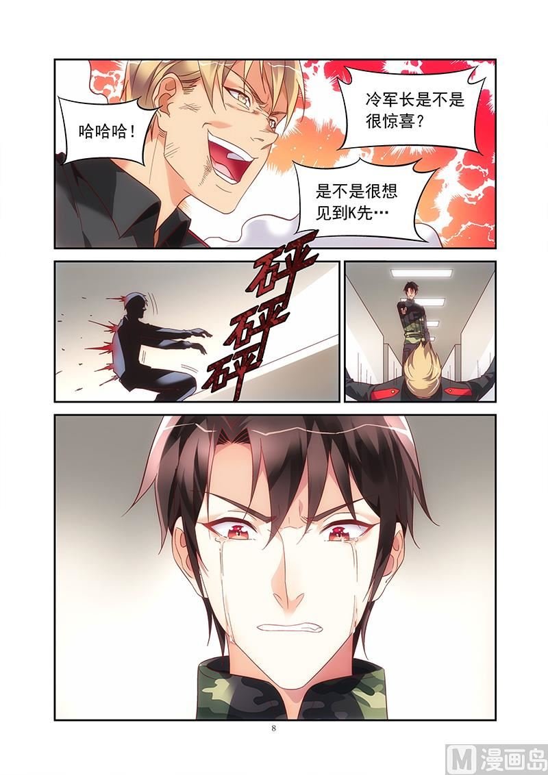 第二季38