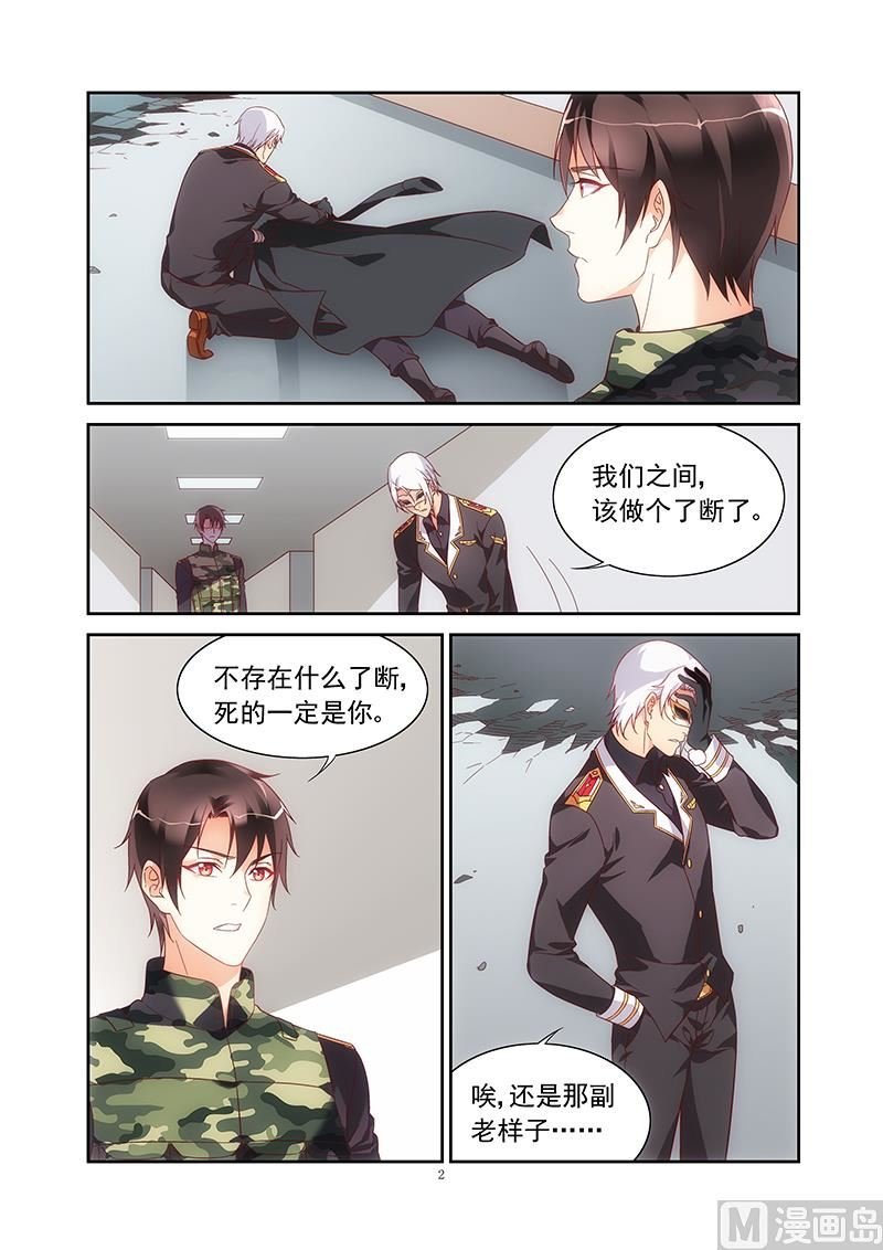 第二季39