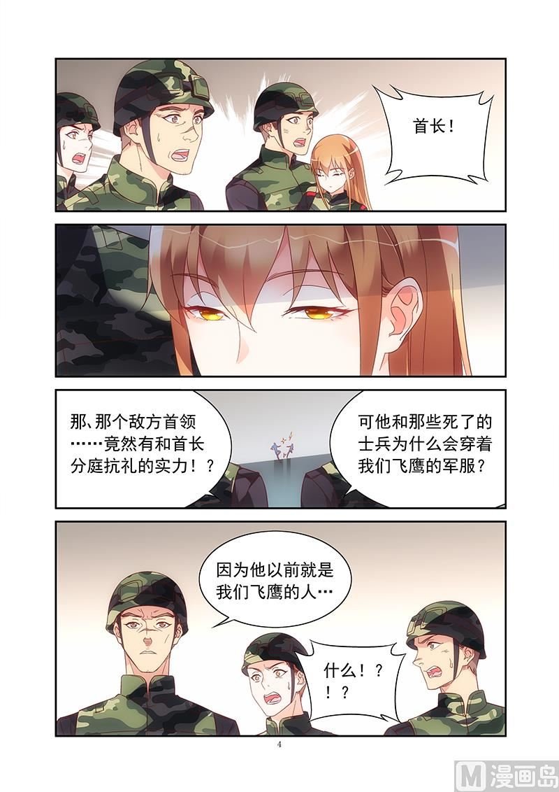 第二季39