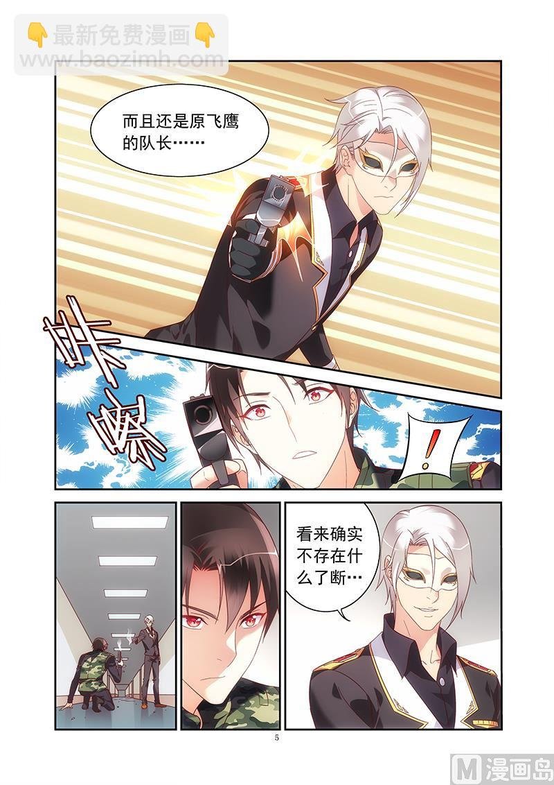 第二季39