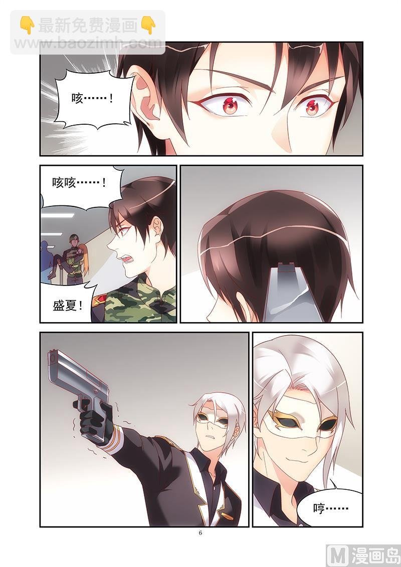 第二季39