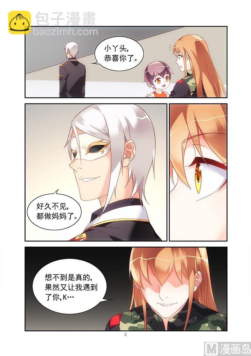 第二季40