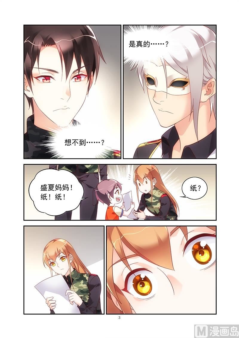 第二季40