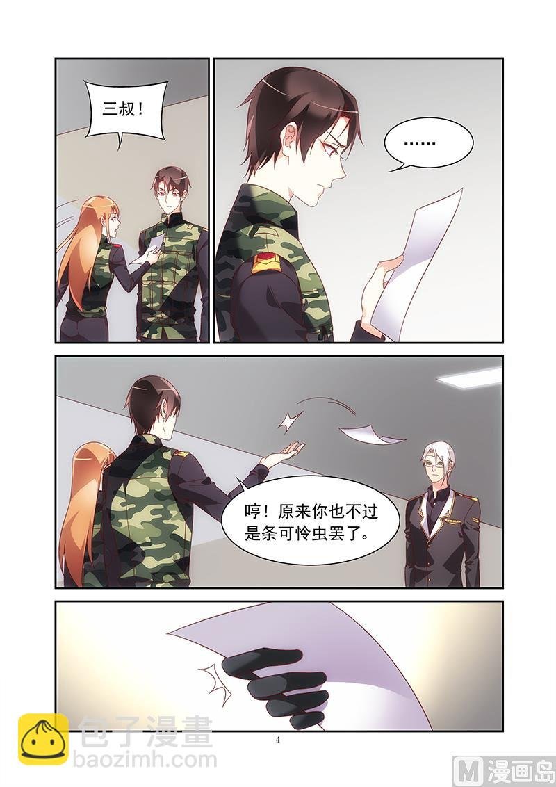 第二季40