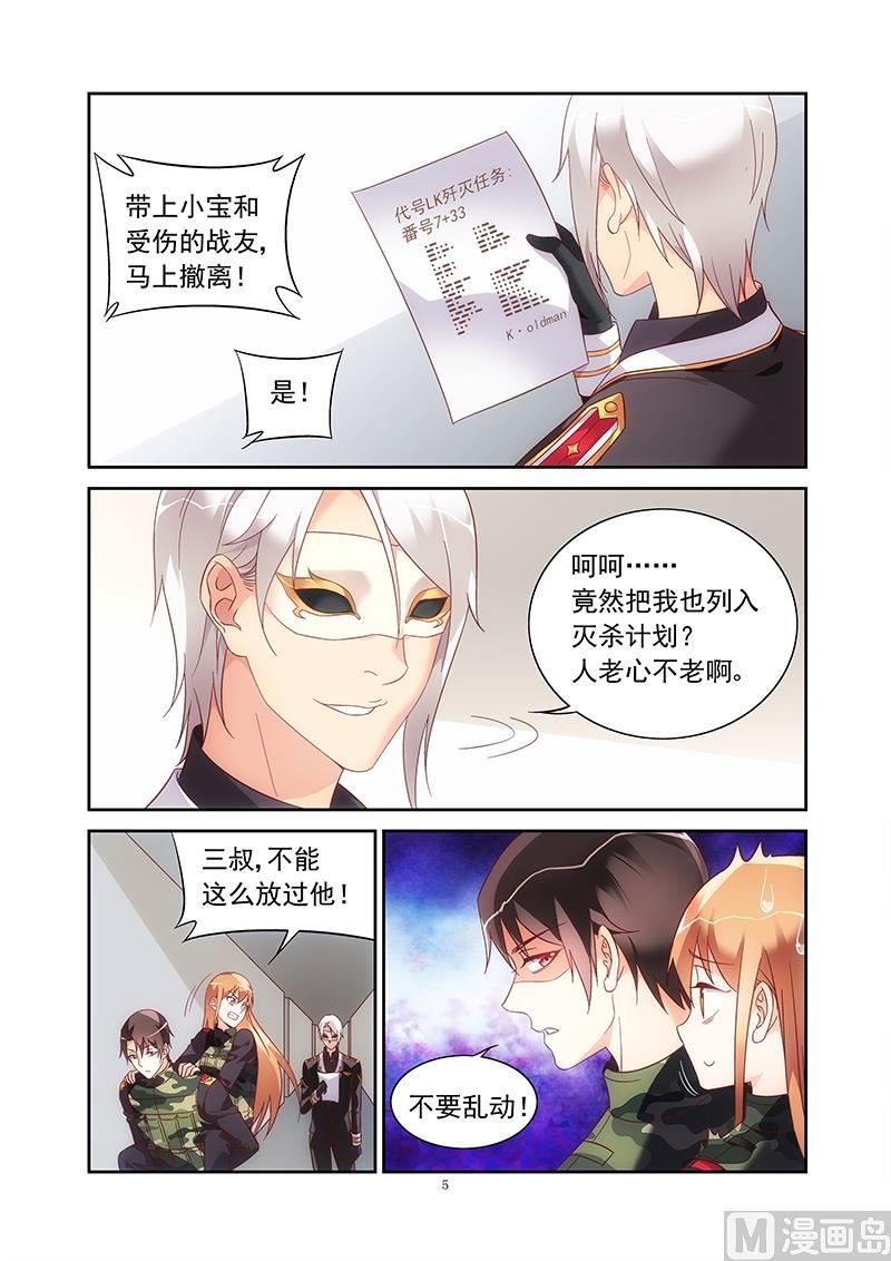 第二季40