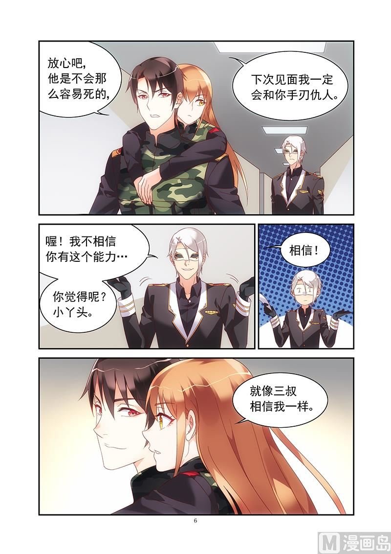 第二季40