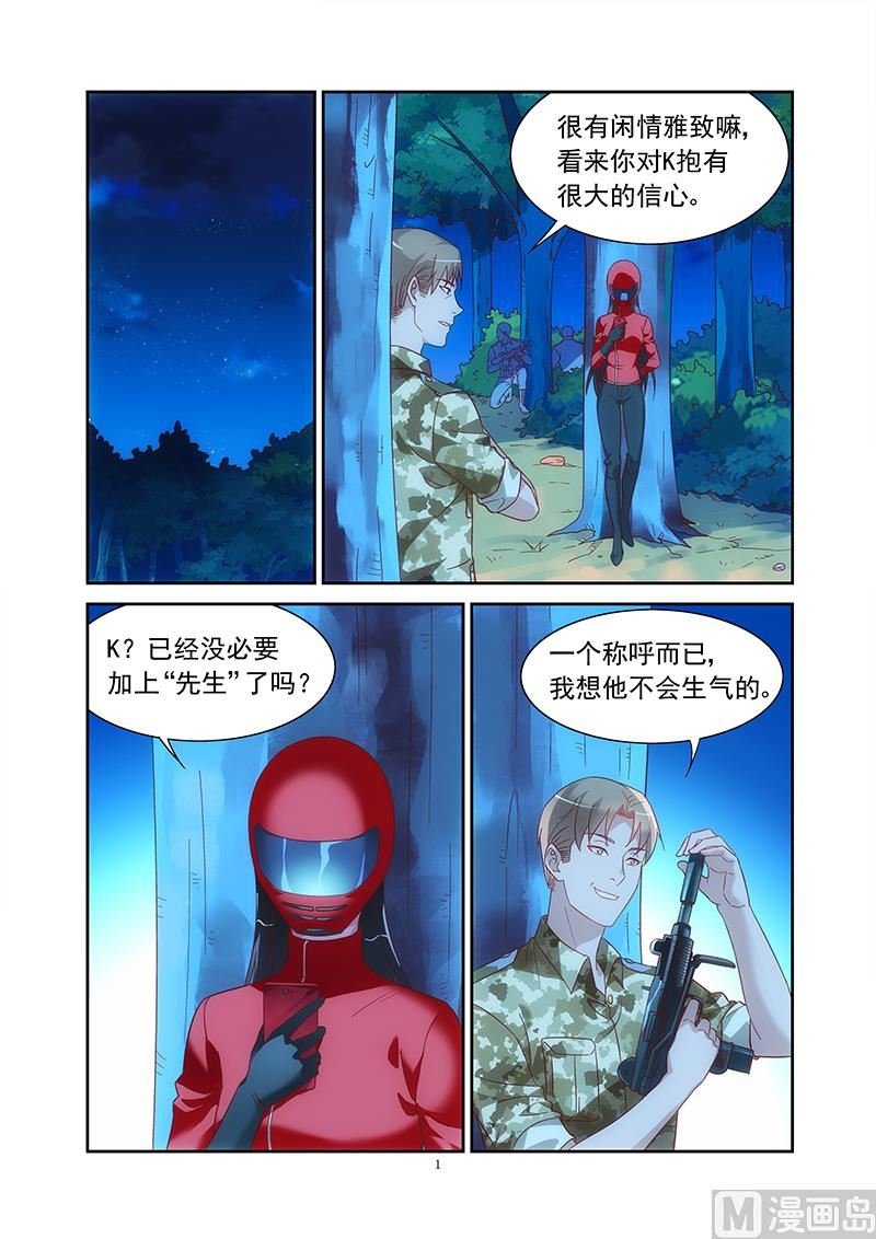 第二季41