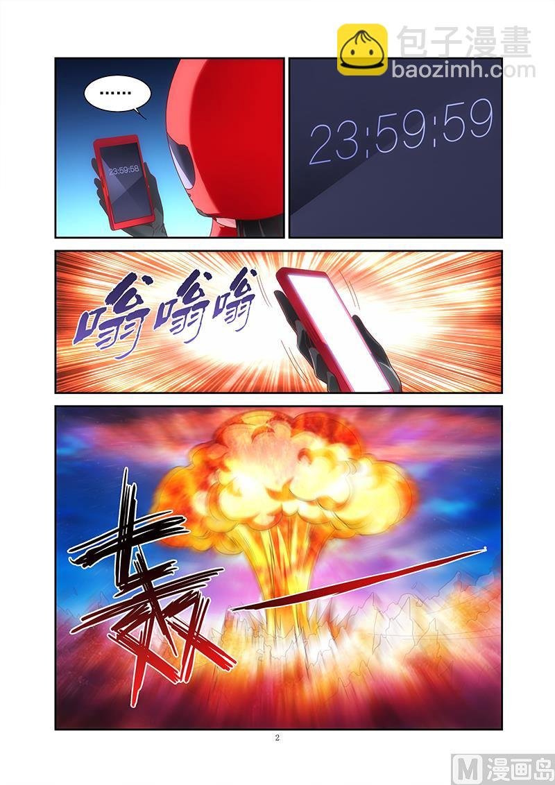 第二季41