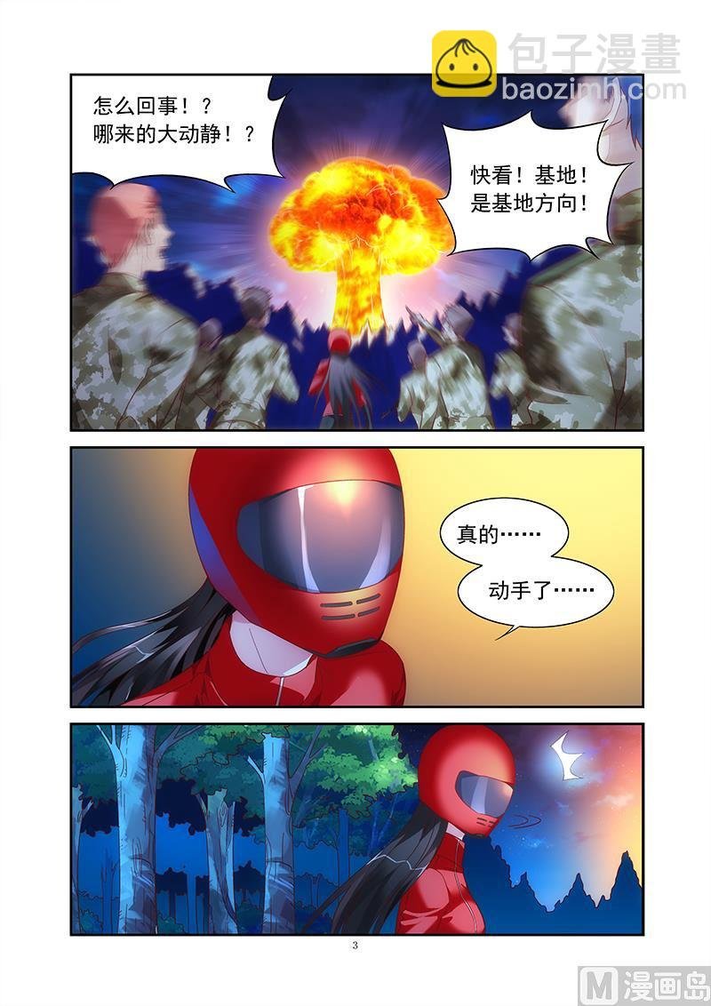 第二季41