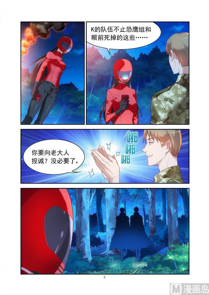 第二季41
