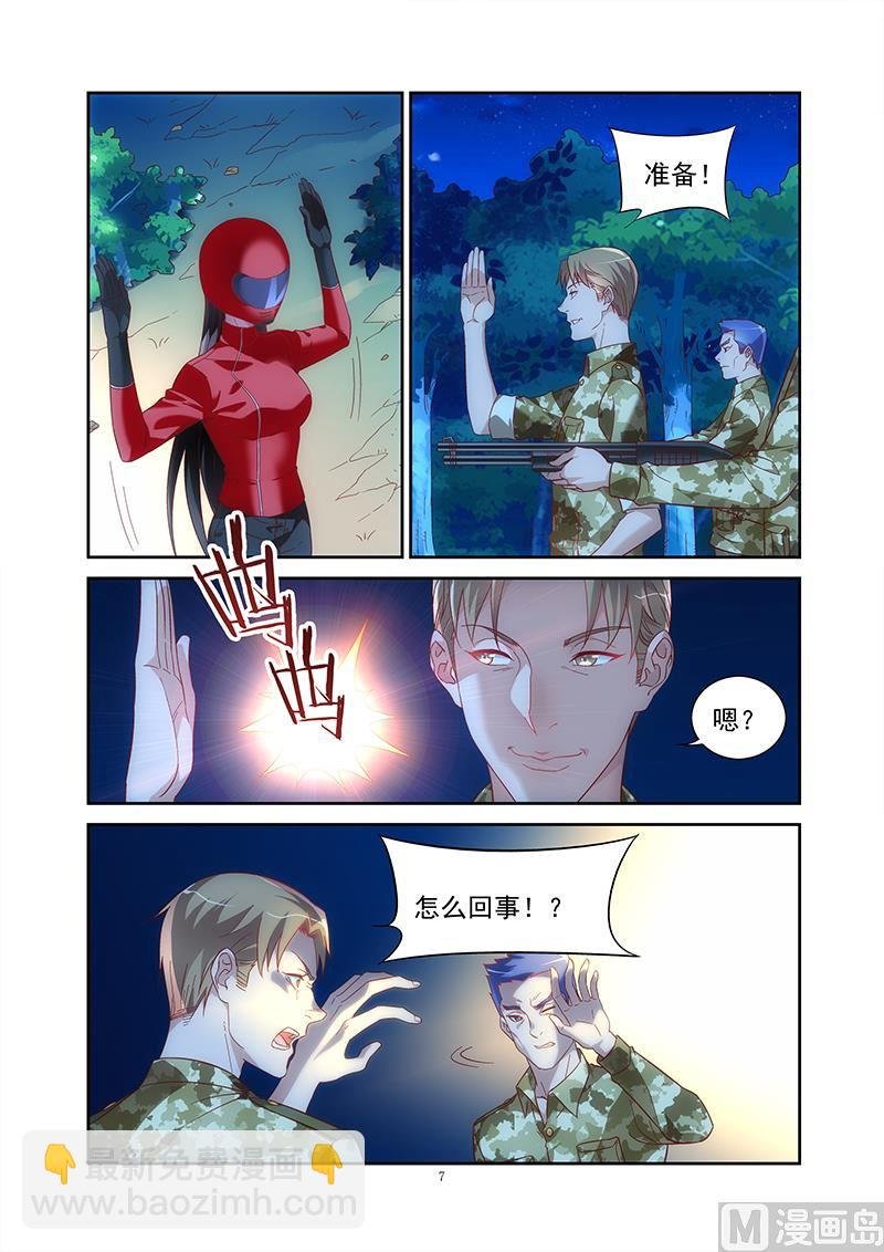 第二季41