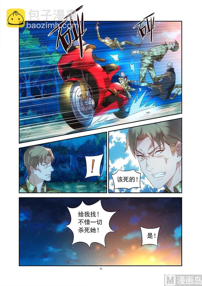 第二季41
