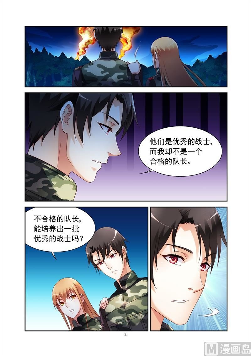 第二季42