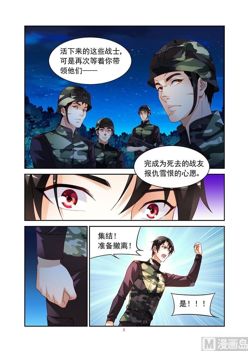 第二季42