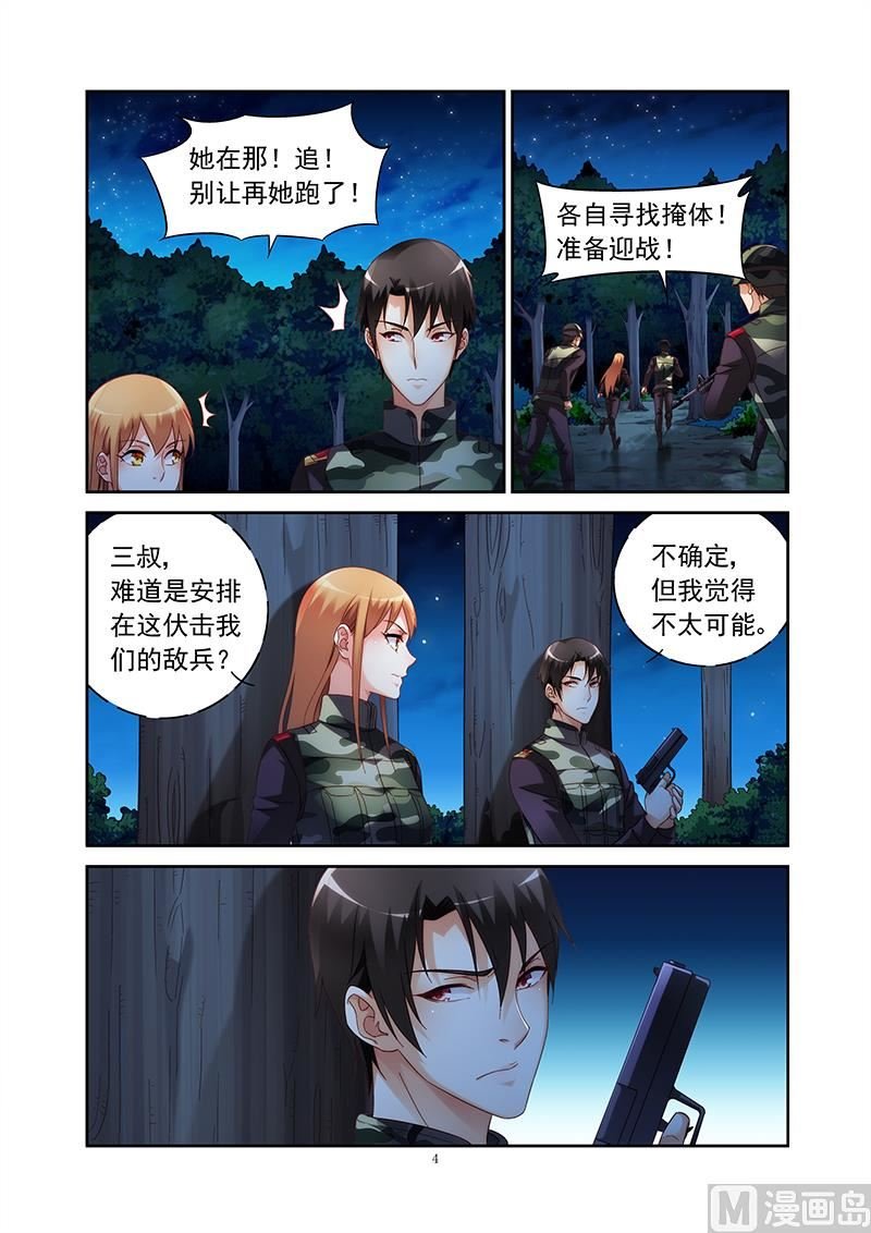 第二季42