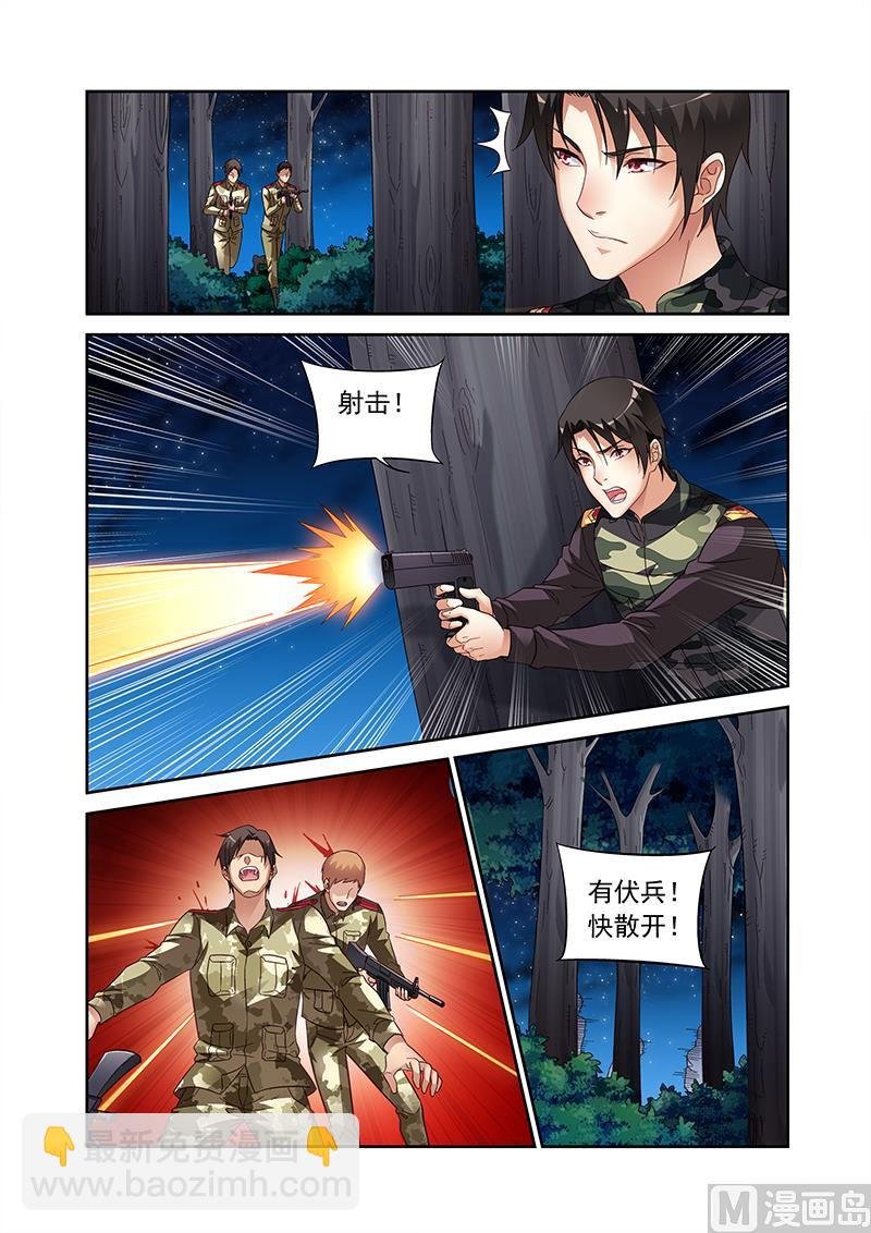 第二季42