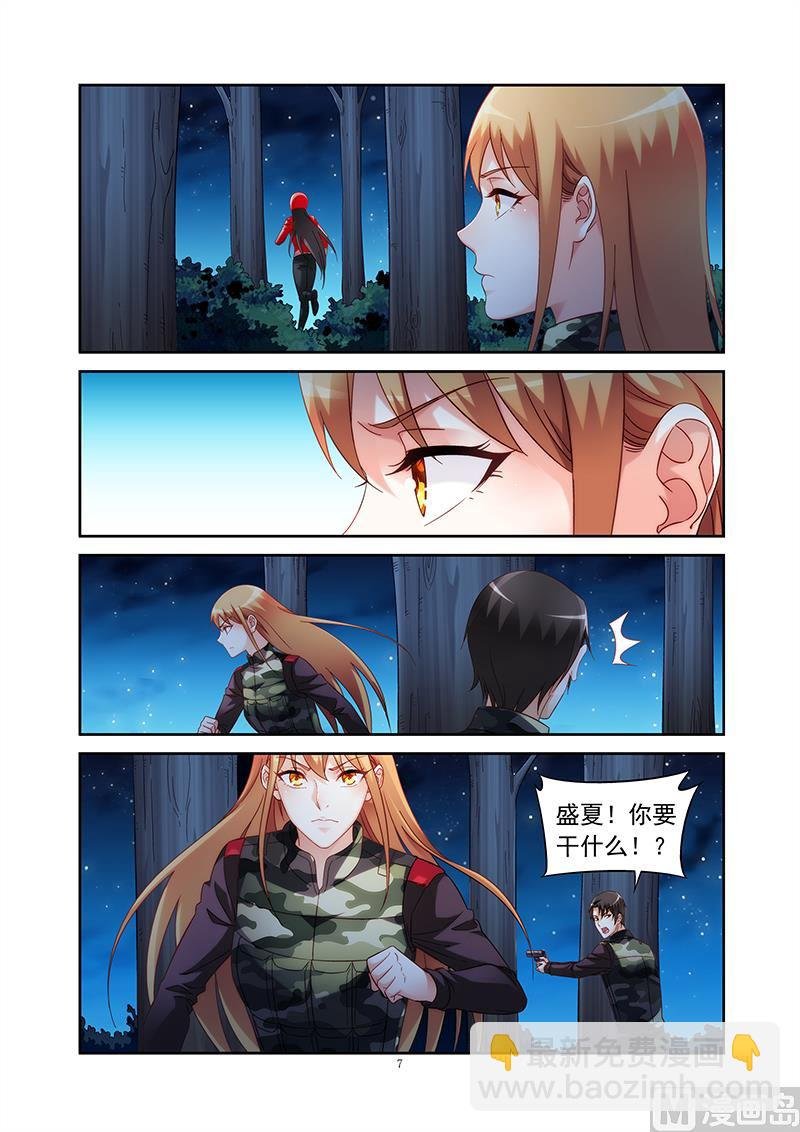 第二季42
