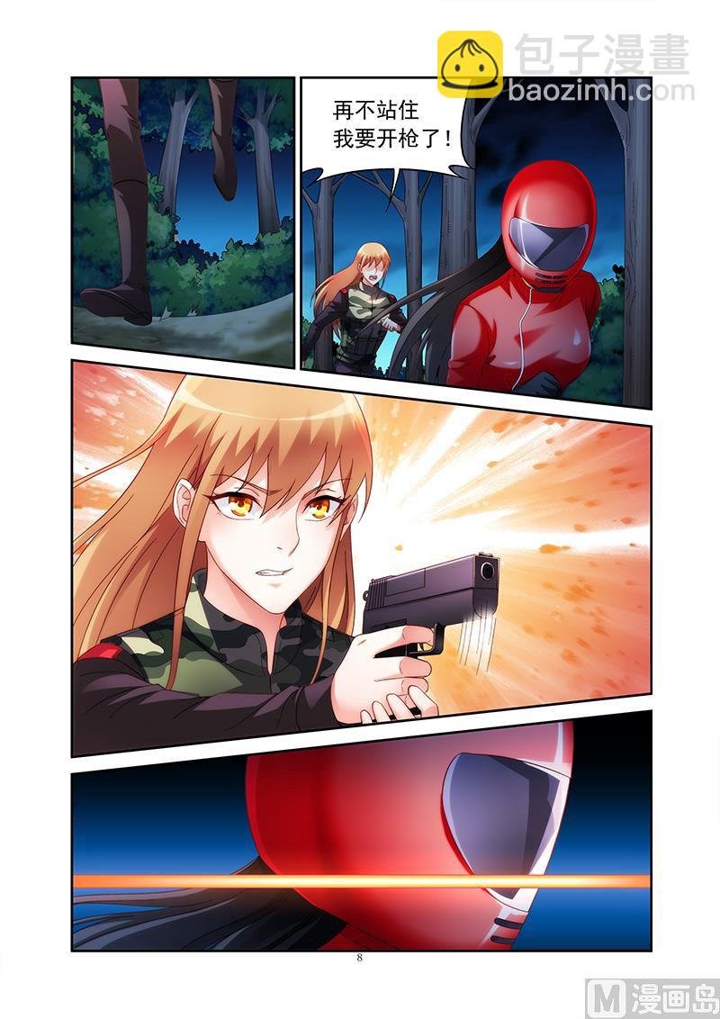 第二季42