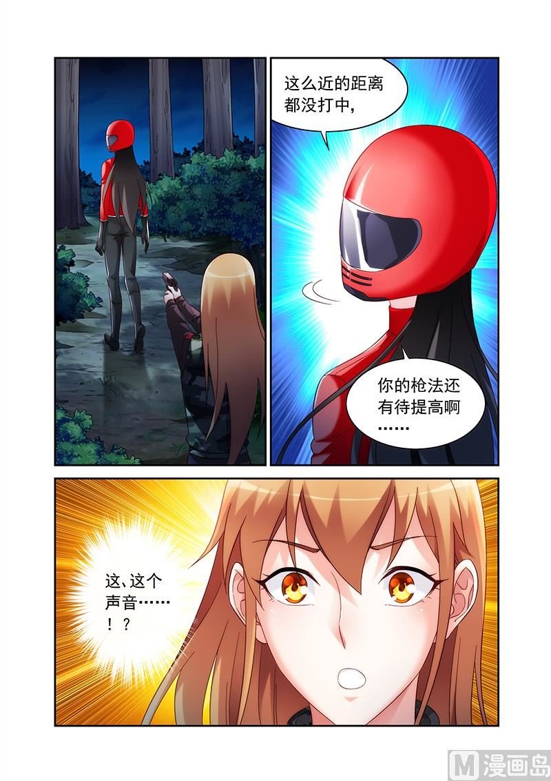 第二季42