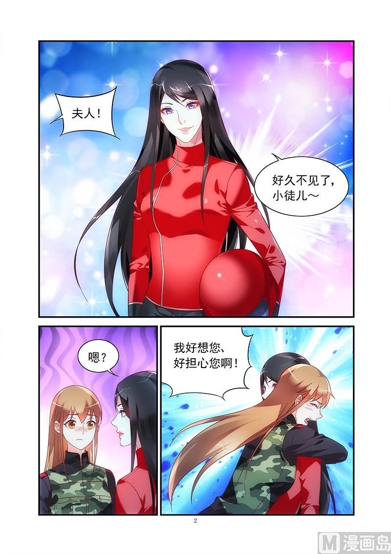 第二季43