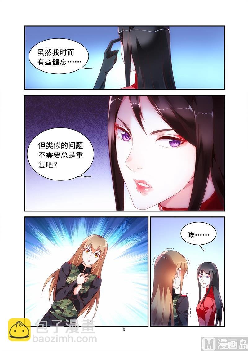 第二季43