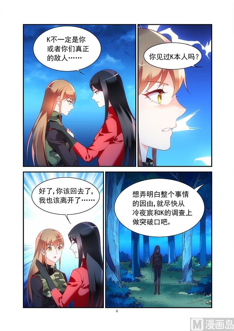 第二季43
