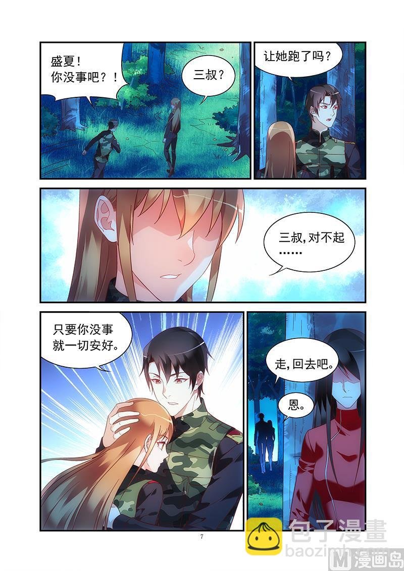 第二季43