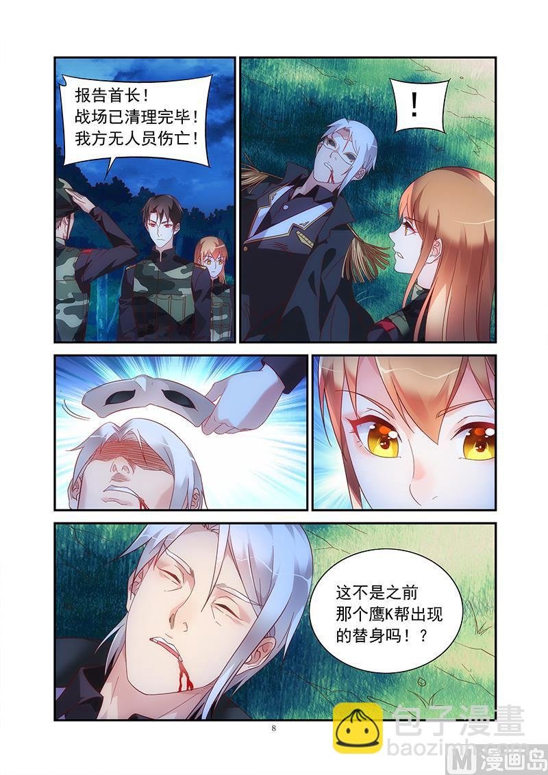 第二季43