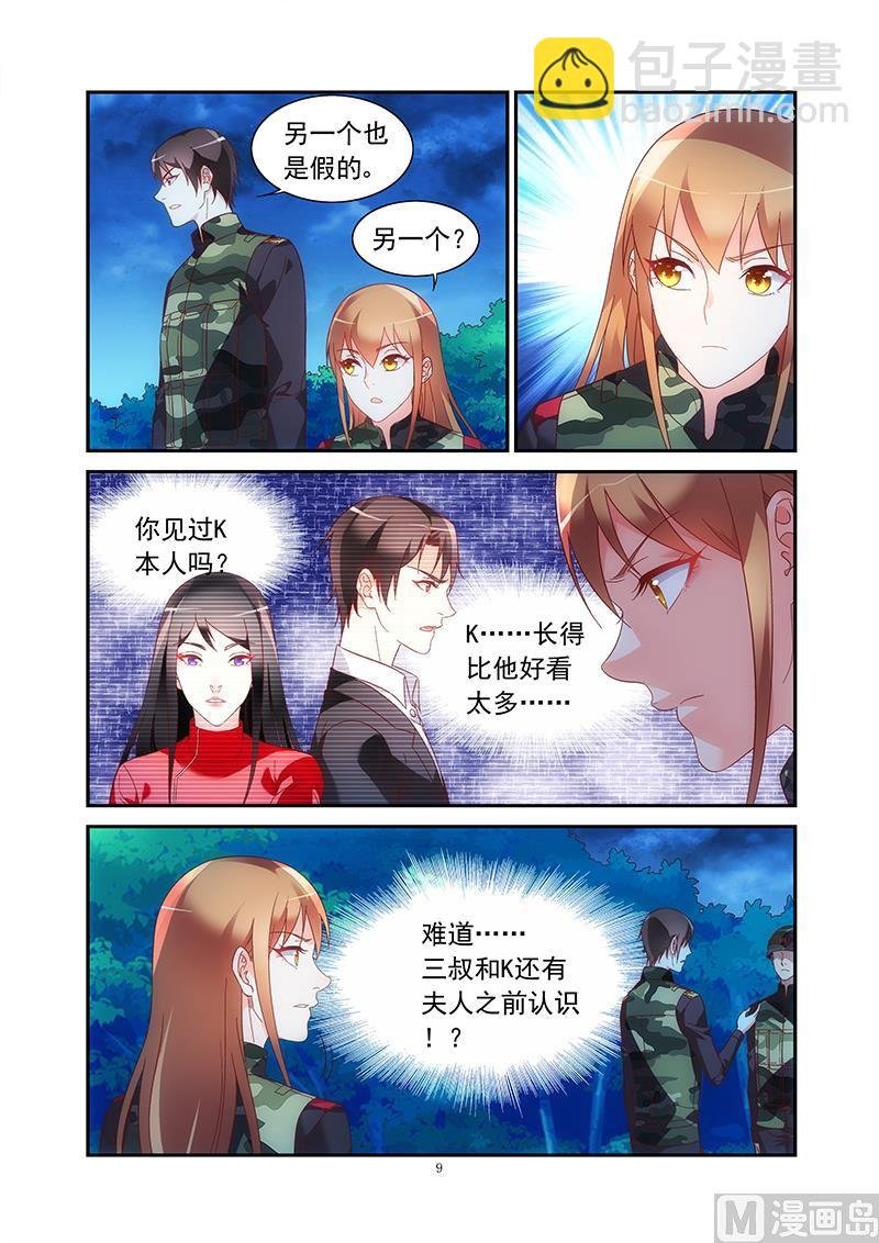 第二季43