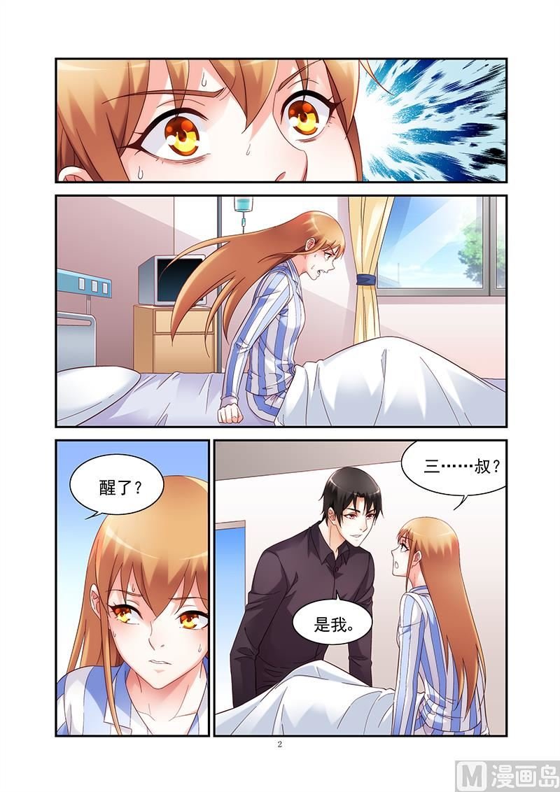 第二季44