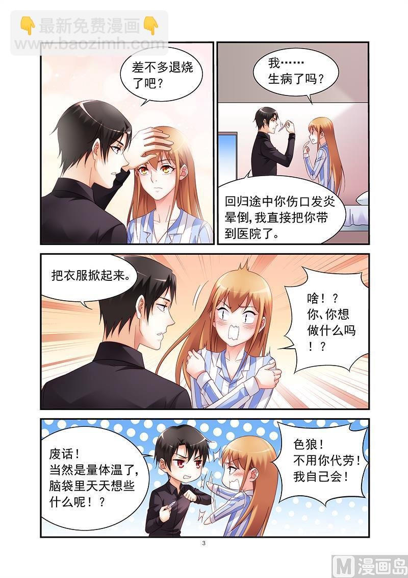 第二季44