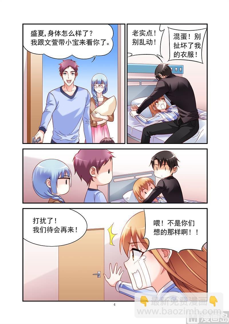 第二季44