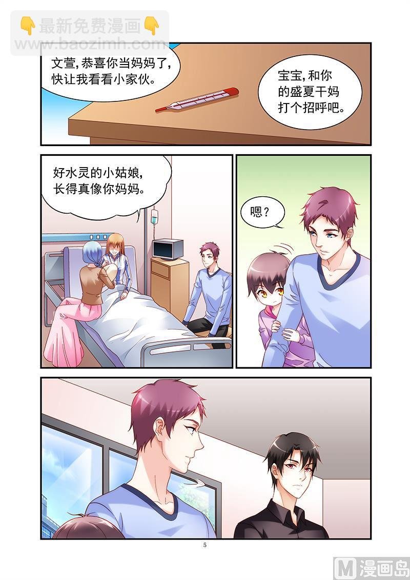 第二季44