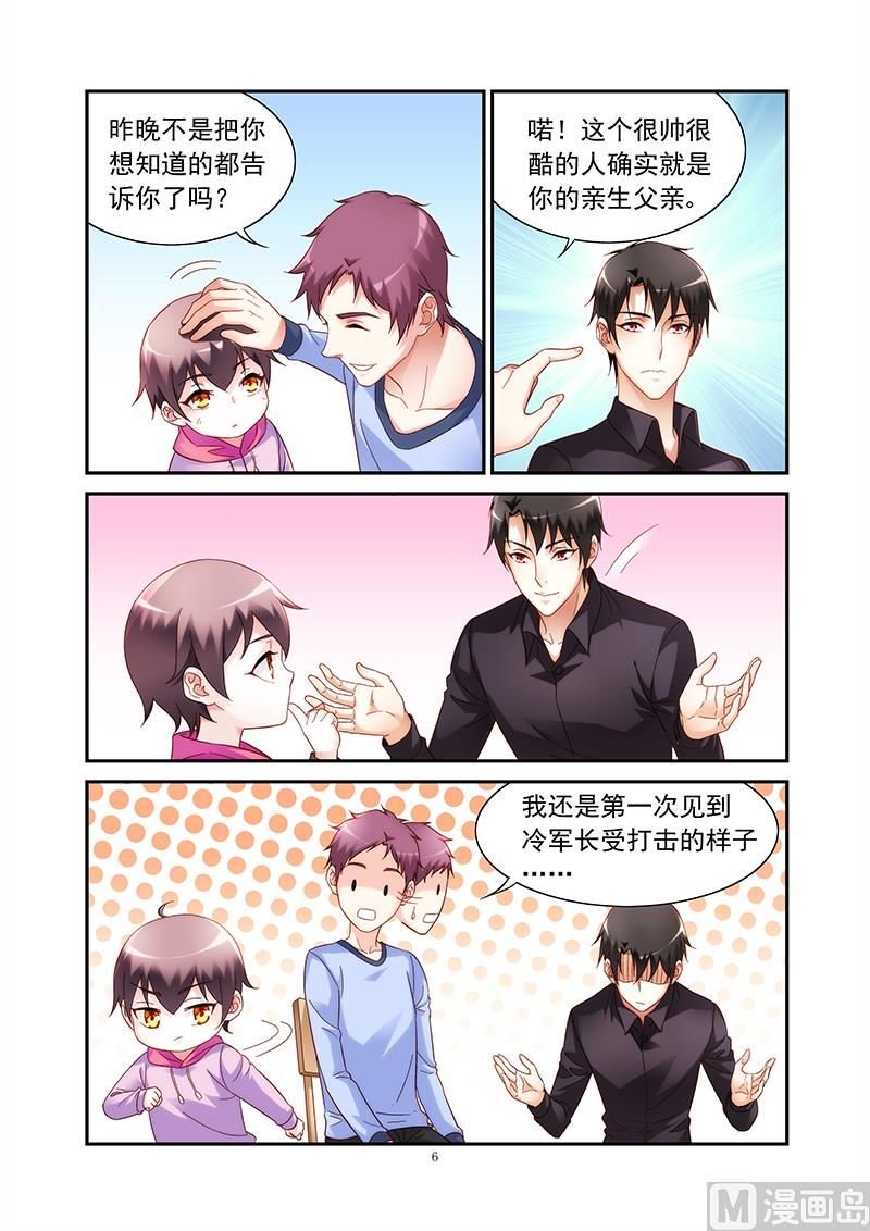 第二季44