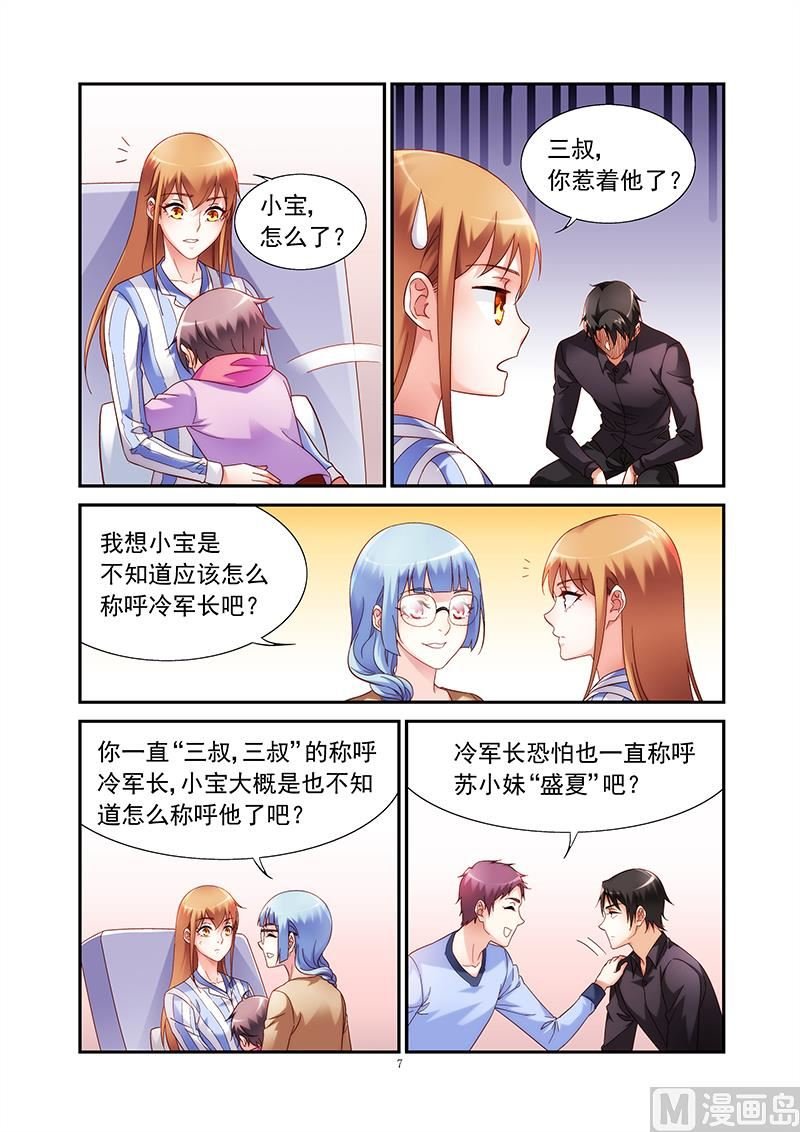 第二季44