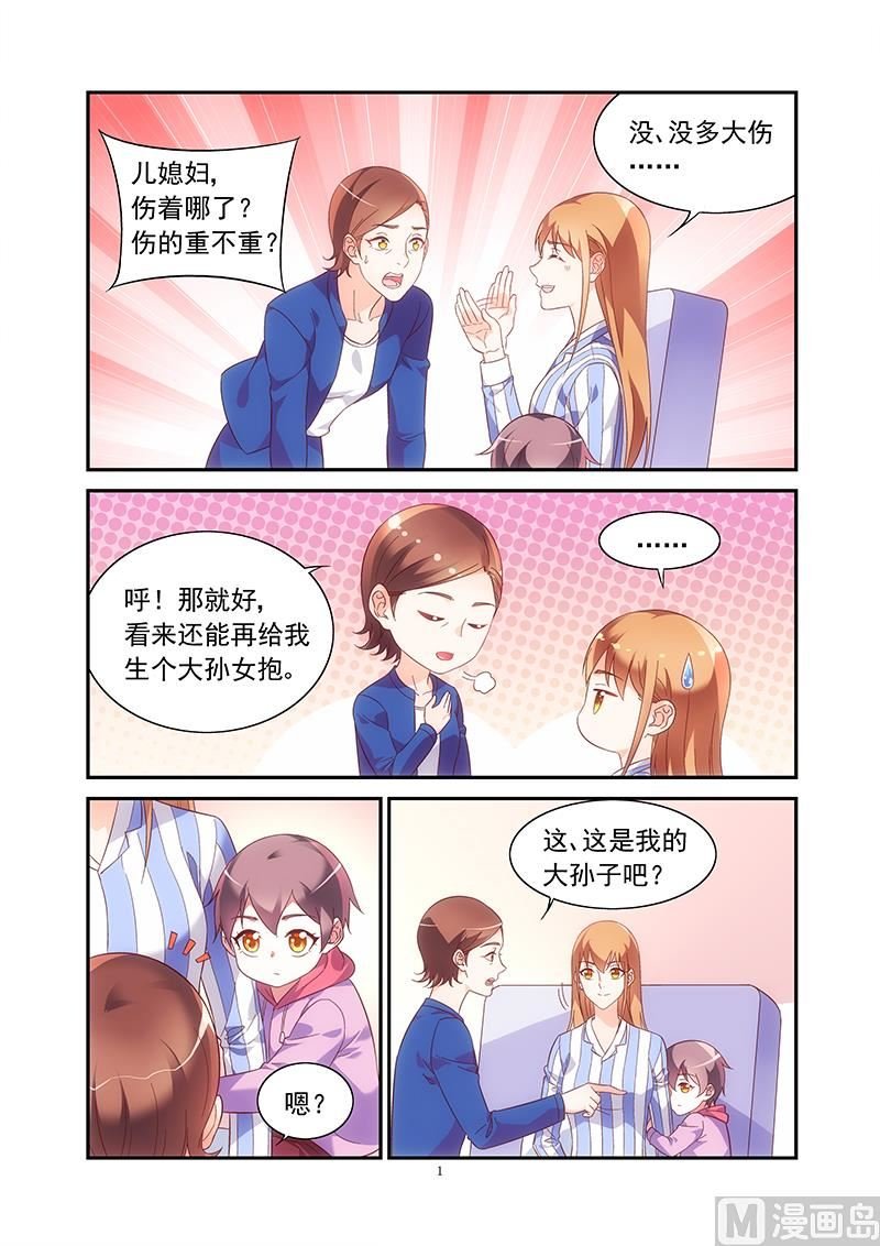 第二季45