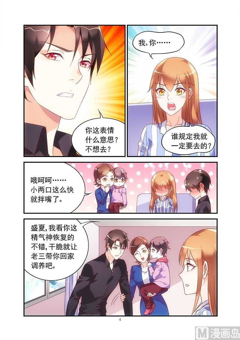 第二季45